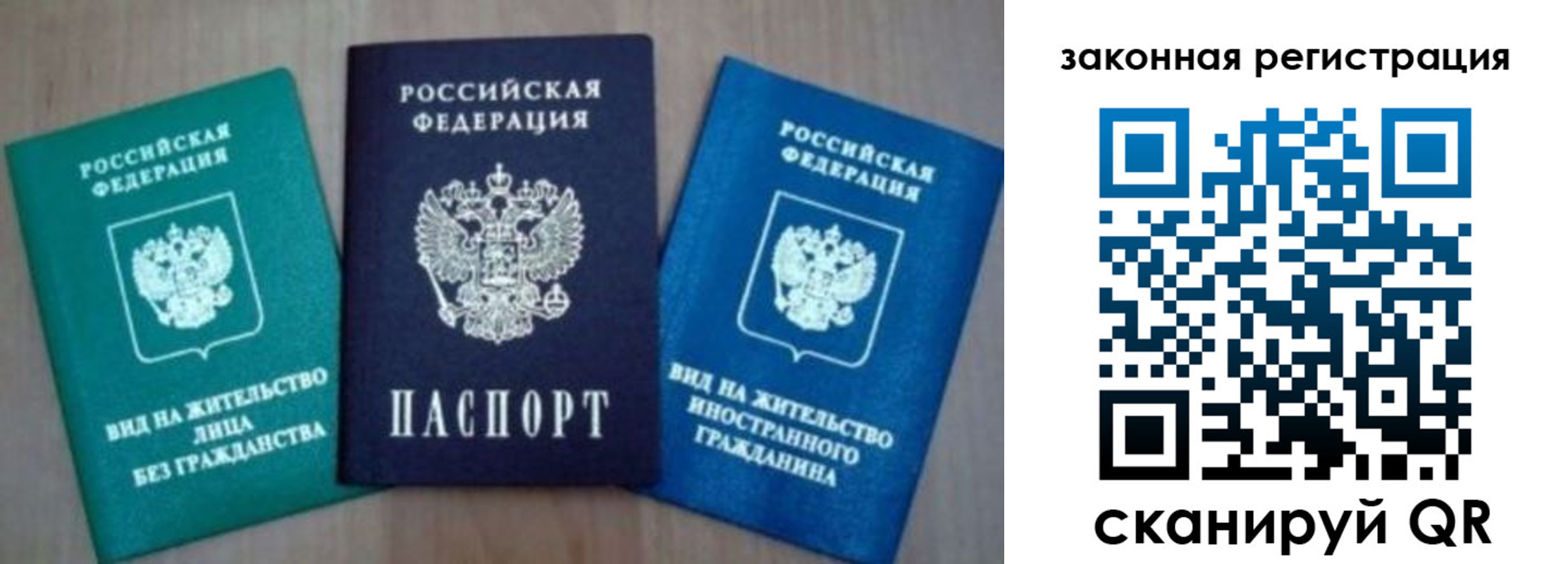 купить прописку в Еманжелинске