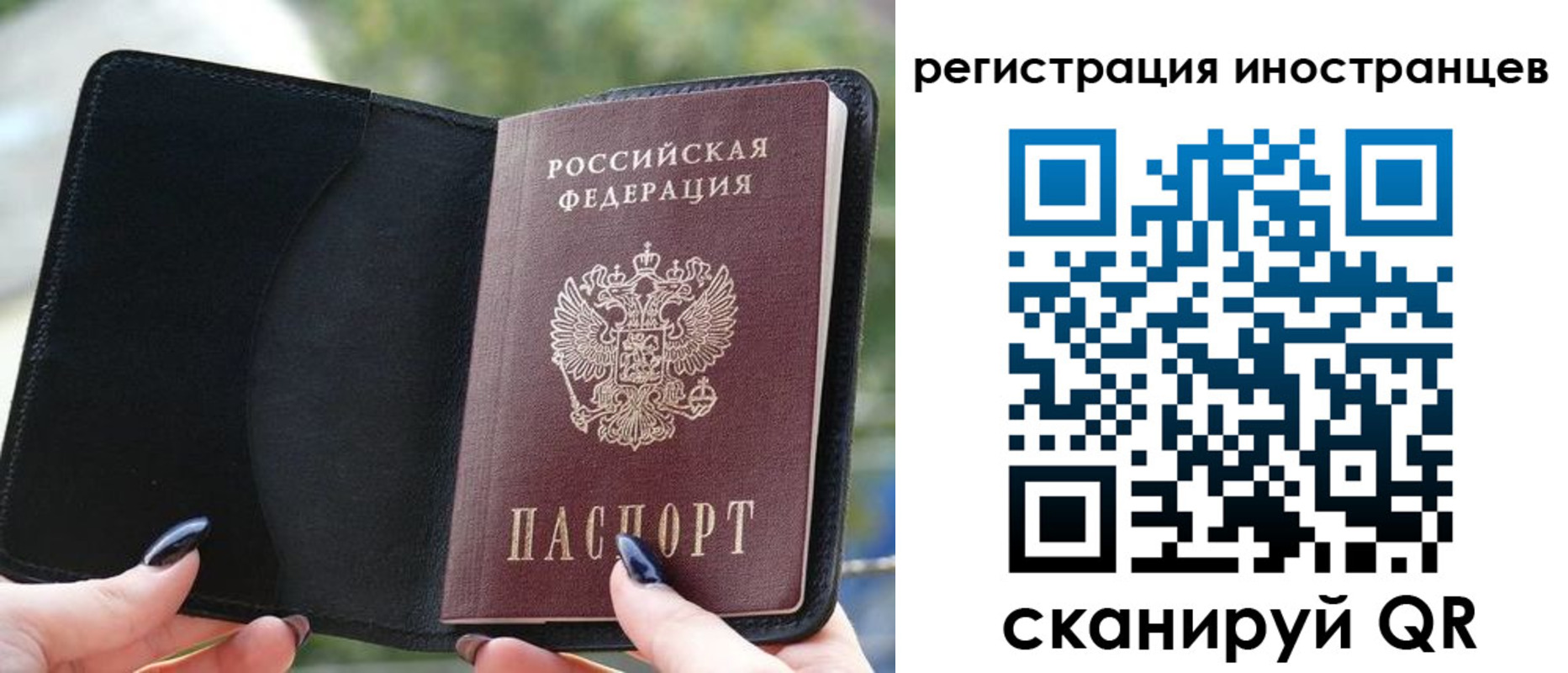 найти адрес прописки в Еманжелинске
