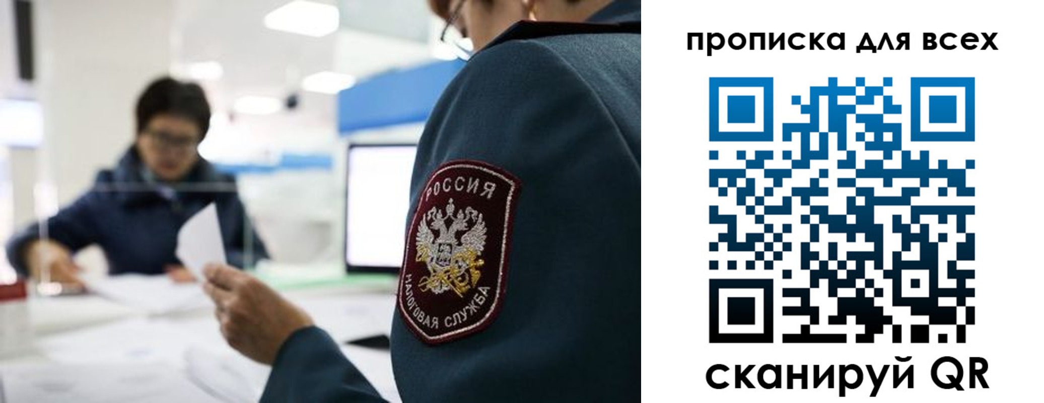 регистрация в Еманжелинске