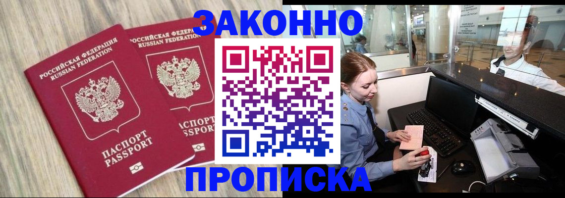 регистрация для дет. сада в Еманжелинске